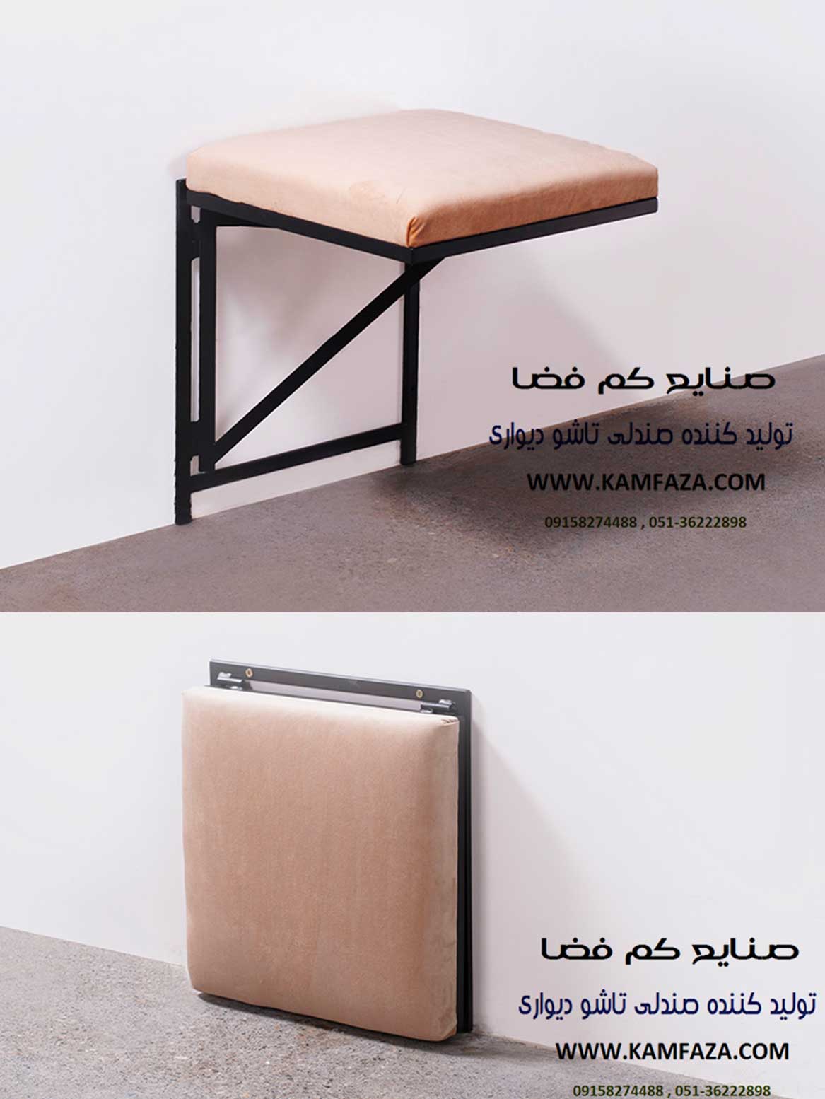 صندلی تاشو دیورای کد 210، قیمت صندلی تاشو دیواری، خرید صندلی تاشو دیواری، صندلی تاشو دیواری، صندلی تحریر تاشو دیواری