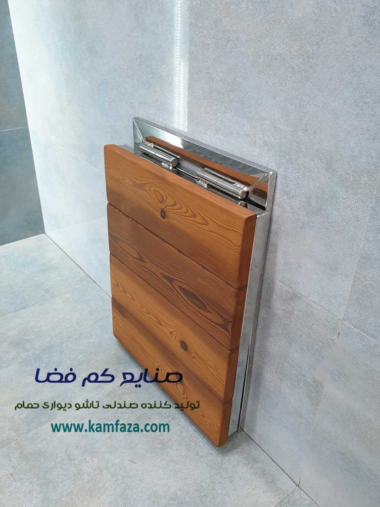 صندلی حمام در حالت تا شده و جمع شده را نمایش میشود.