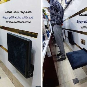 صندلی تاشو طلا فروشی کد 211، صندلی تاشو برای مغازه، قیمت صندلی تاشو دیواری، صندلی تاشو طلا فروشی، صندلی دیواری برای مغازه کوچک، دکوراسیون داخلی طلا فروشی، صندلی تاشو کمپر