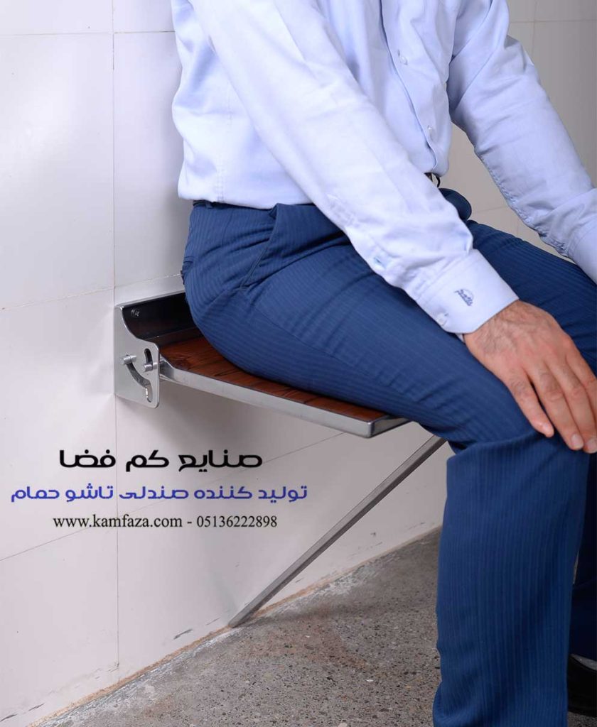 صندلی حمام پایه دار استیل
