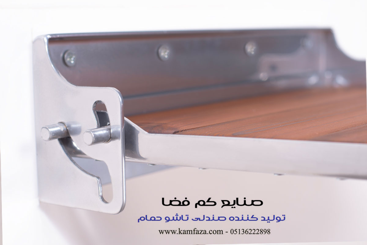 کیفیت تولید صندلی حمام استیل در عکس نمایش داده شده است.